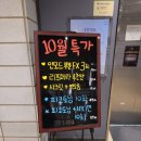 비타민 신천점 이미지