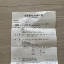 신세계커텐이불 | [임신일기11] 14주, 예방맥수술, 자궁경부봉축술, 신세계병원, 맥도날드수술, 수술비