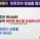에덴채소