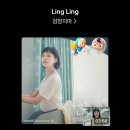 CU종로창덕궁점 | 너는 정말 바보야