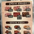 식껍 - 안산시 단원구 광덕2로 186-5 | 식껍