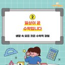 오창초교 병설유치원 이미지