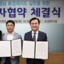 지원이엔씨주 이미지