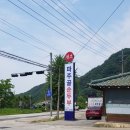 원조파주골순두부집 이미지