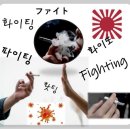 징글징글하다 서영교 국회의원 또 왜 이러나? 이미지