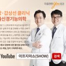 마음편한유외과의원 이미지