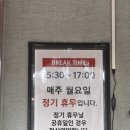 광주순대전통집 | 광주 / 상무 암뽕순대국밥집 솔직후기🍲 [성시경 먹을텐데 나온 순대국밥 맛집]