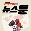 세상을 보는 눈