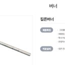 한독가스 이미지