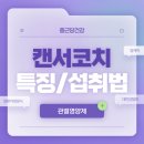 대한개발 이미지