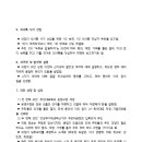 안양3동주민센터 이미지