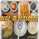 일본 가정식 감성 폭발! 광주충장로맛집 일담 충장직영점 솔직 후기