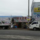 이서면사무소 앞 이미지