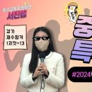 서진교육 이미지