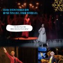 예술의 전당 호두까기인형 네이버블로그