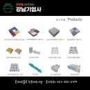 강남기업사 이미지