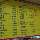 은성기사식당
