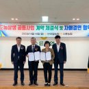 수륜농협 이미지