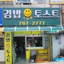 두나분식 이미지