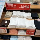유니클로 여름 감사제 추천템 ｜에어리즘 브라탑&amp;반팔, 기어쇼트팬츠, 울트라스트레치원피스 구매후기