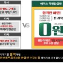 착한전산 이미지