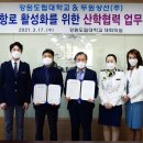 두원상선(주)