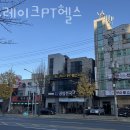 노브레이크PT헬스 이미지