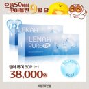 으뜸50안경 지웰시티점 이미지