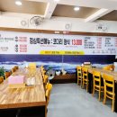 문경주매콤코다리 이미지