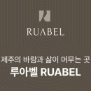 벨하우스 이미지