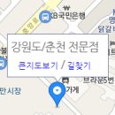 강릉신일서비스 이미지