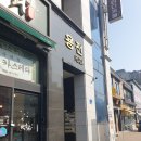 롯데리아아산배방점 이미지