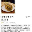 보나브레드 이미지