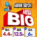 휘트니스 킹콩 이미지
