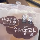 달리는커피 평택현화점 이미지