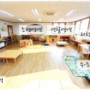 산들유치원 이미지