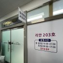 삼성삼거리 | 동작,상도 체형교정,통증케어 전문신대방삼거리역 &#39;삼성정밀교정센터&#39; 상완골전방활주 교정 후기