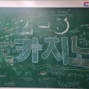 남동제 네이버블로그