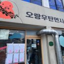면사무소 이미지