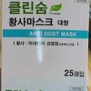 황해떡집 이미지