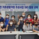 스마트폰 활용 사진+동영상 촬영 이미지