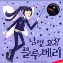 블루베리 출판사