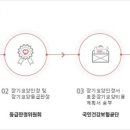 다원 의료기 이미지