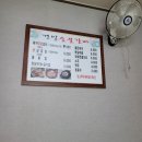 건일숯불갈비 이미지