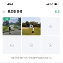 조인스크린골프 이미지