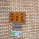 지둔3리 이미지