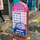 철마한우소머리곰탕 이미지