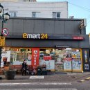 이마트24 중울산점 이미지