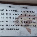여진호