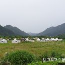 구라이골 판매장